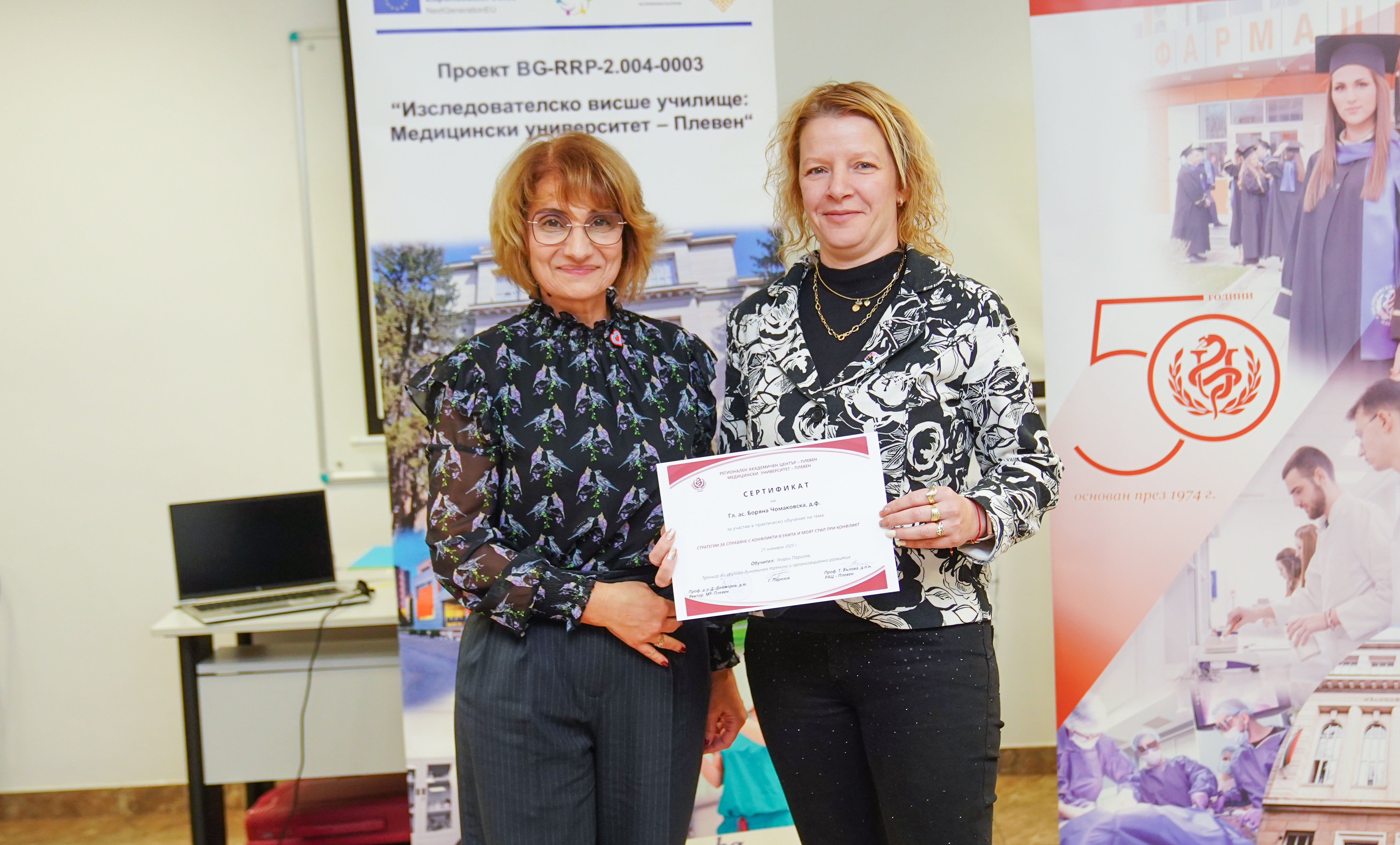 NPVU_regional_academic_center