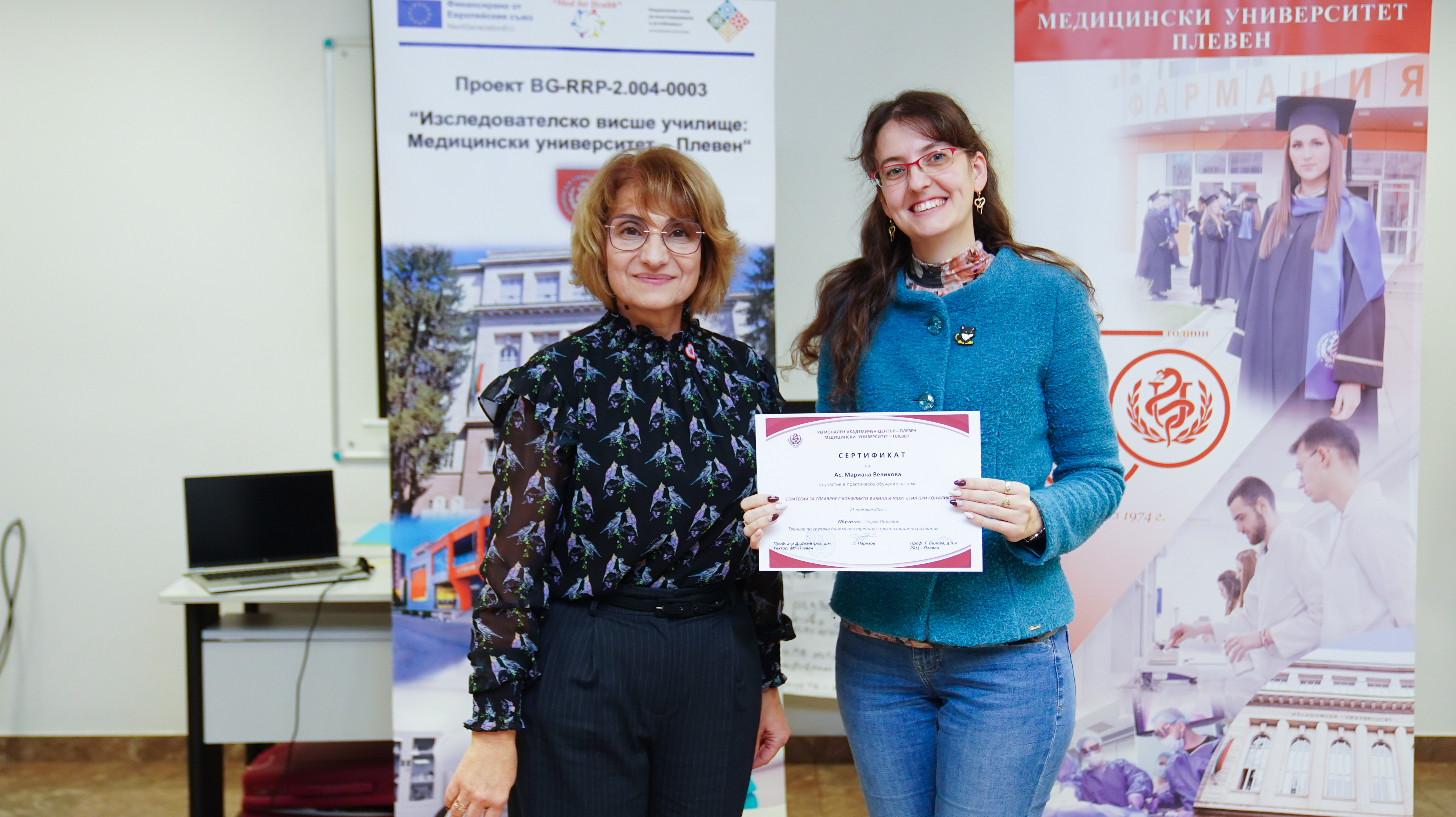 NPVU_regional_academic_center