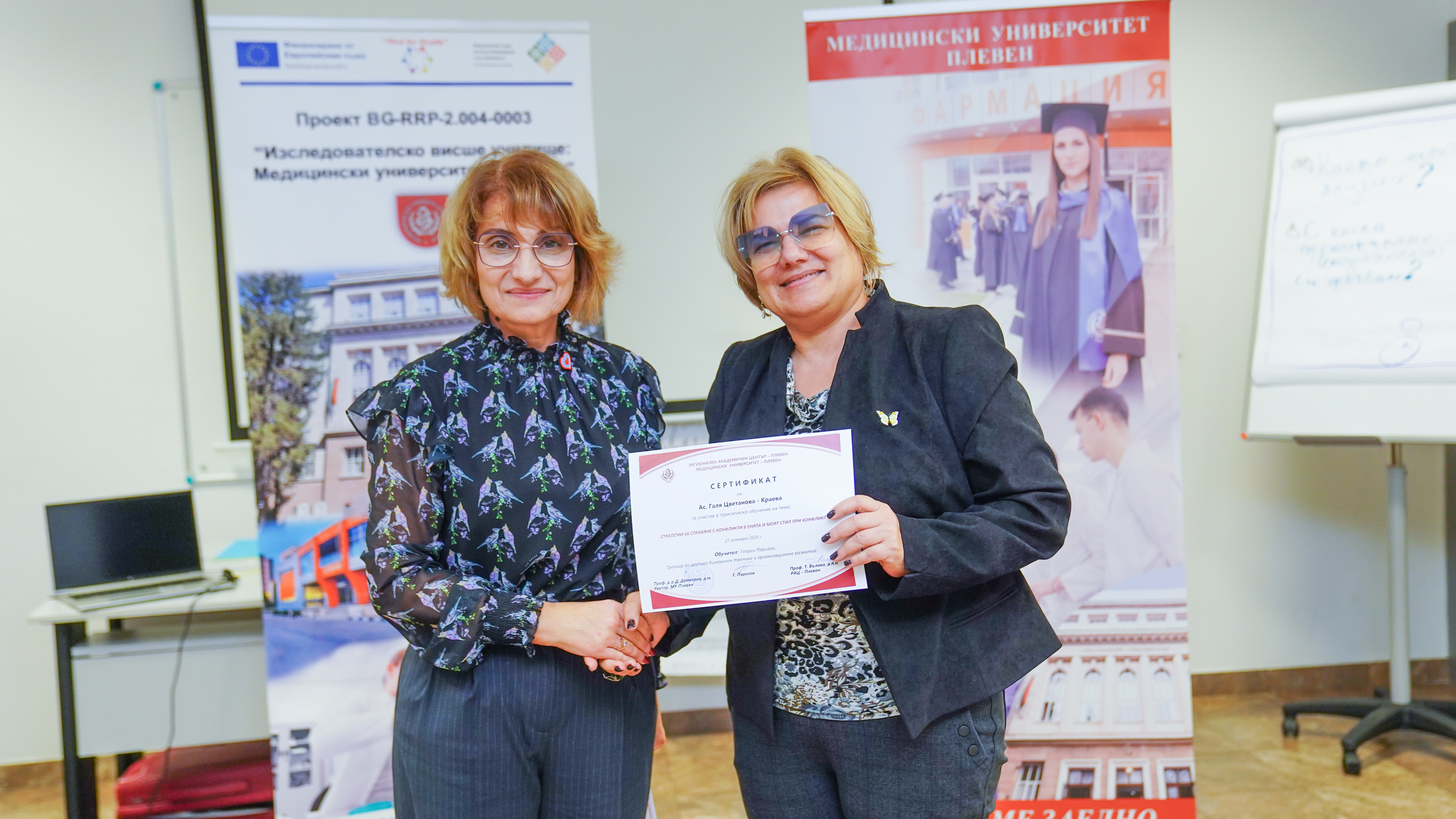 NPVU_regional_academic_center