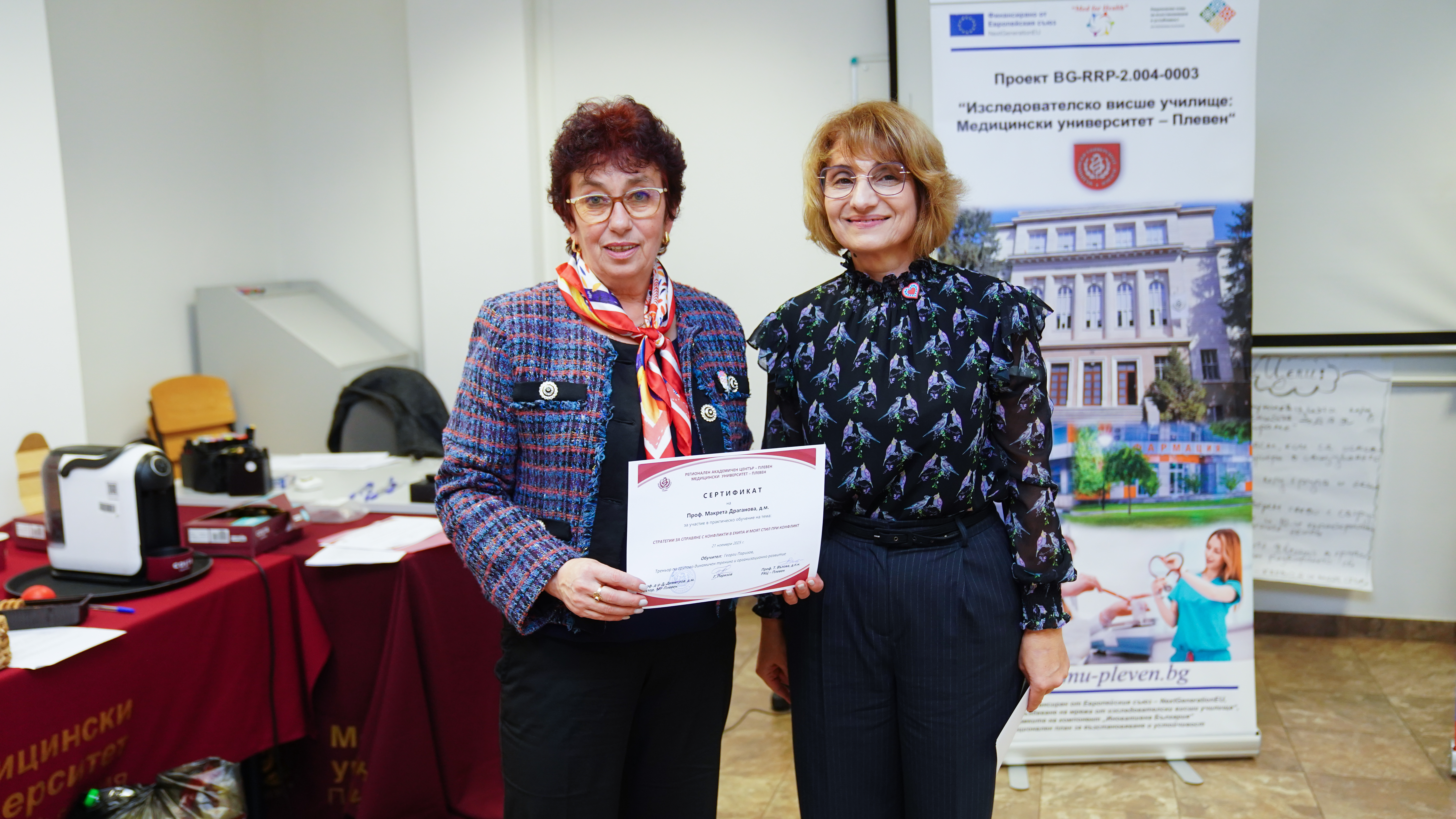 NPVU_regional_academic_center