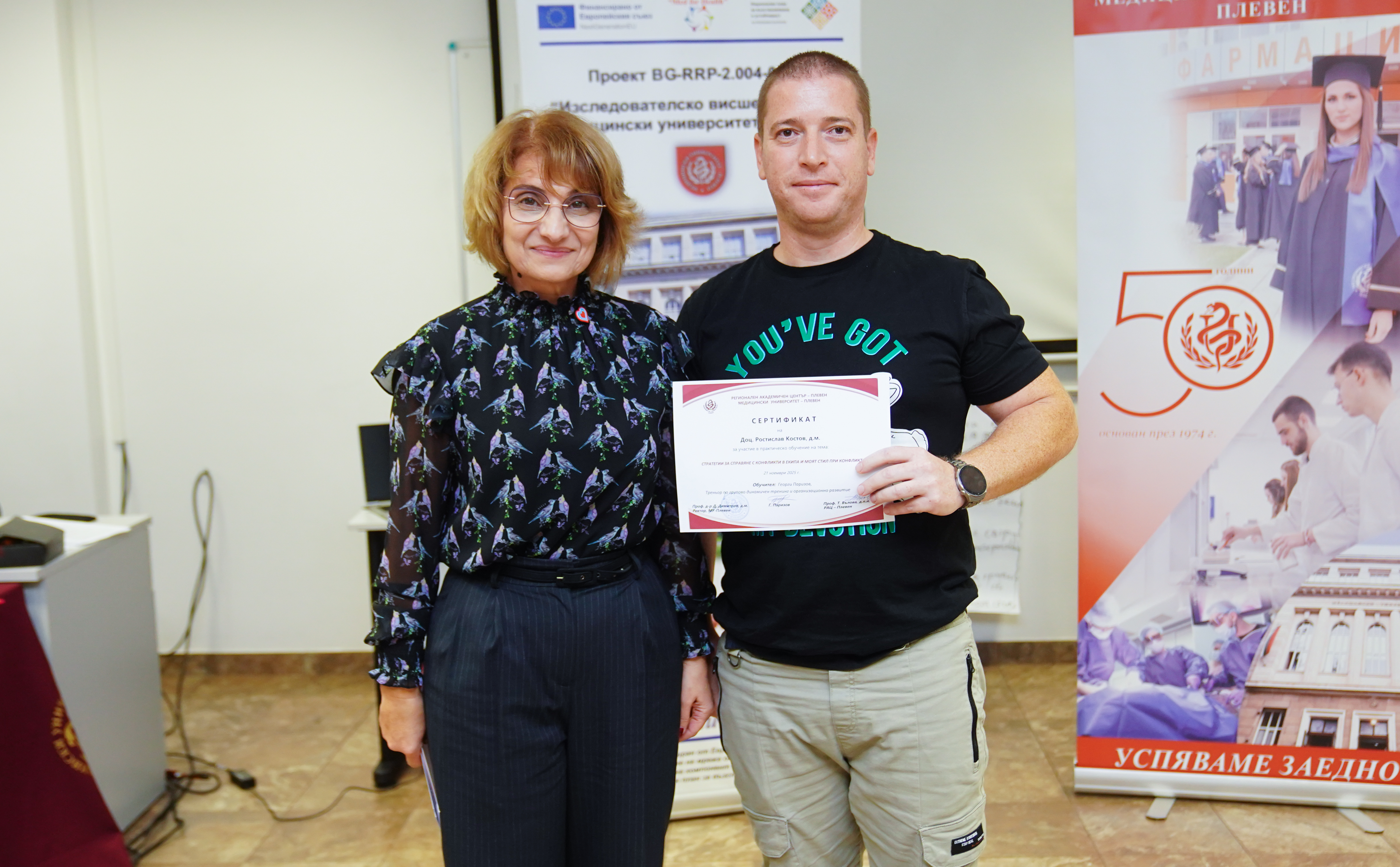 NPVU_regional_academic_center