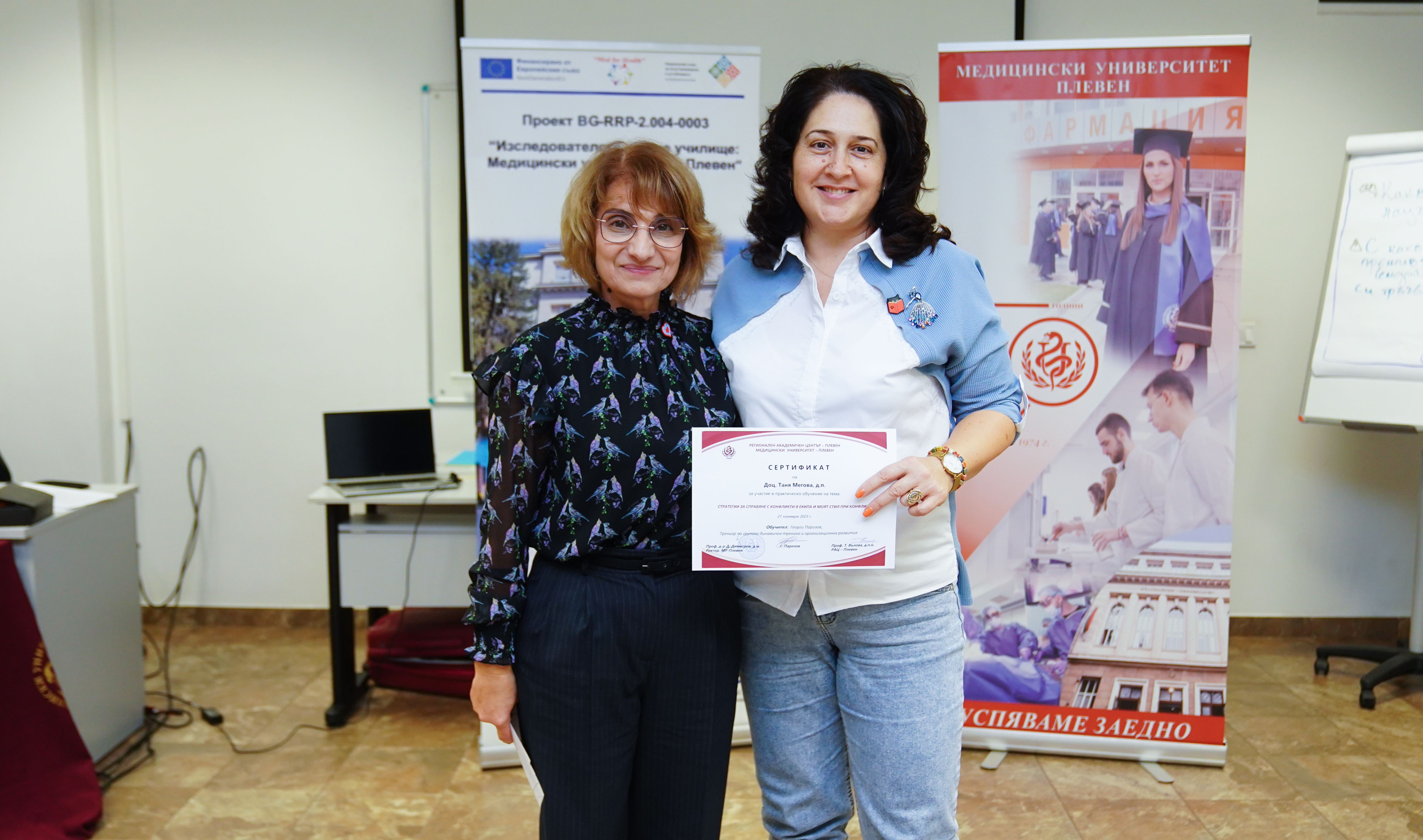 NPVU_regional_academic_center