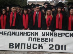 Випуск 2011