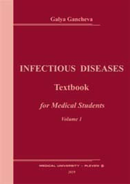 Infectious Diseases Text Book for Medical Students - Част 1