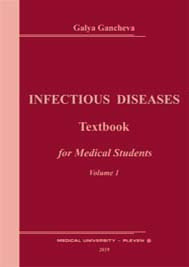 Infectious Diseases Text Book for Medical Students - Част 1