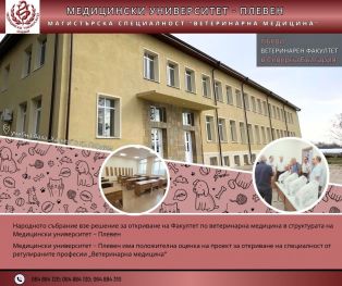 veterinarna medicina pleven