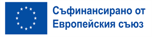 sufinansirano ot evropeiskia sauz